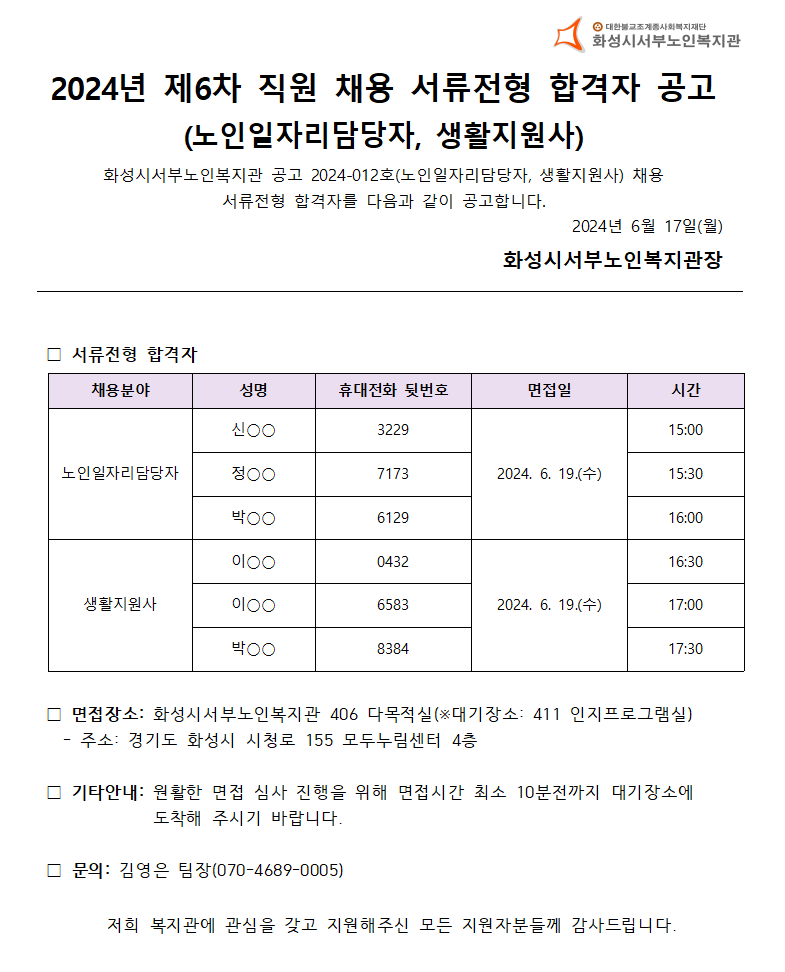 d9e4bb48b1d790fd0df32663efe2d085_1718621259_6348.png d9e4bb48b1d790fd0df32663efe2d085_1718621259_6348.png