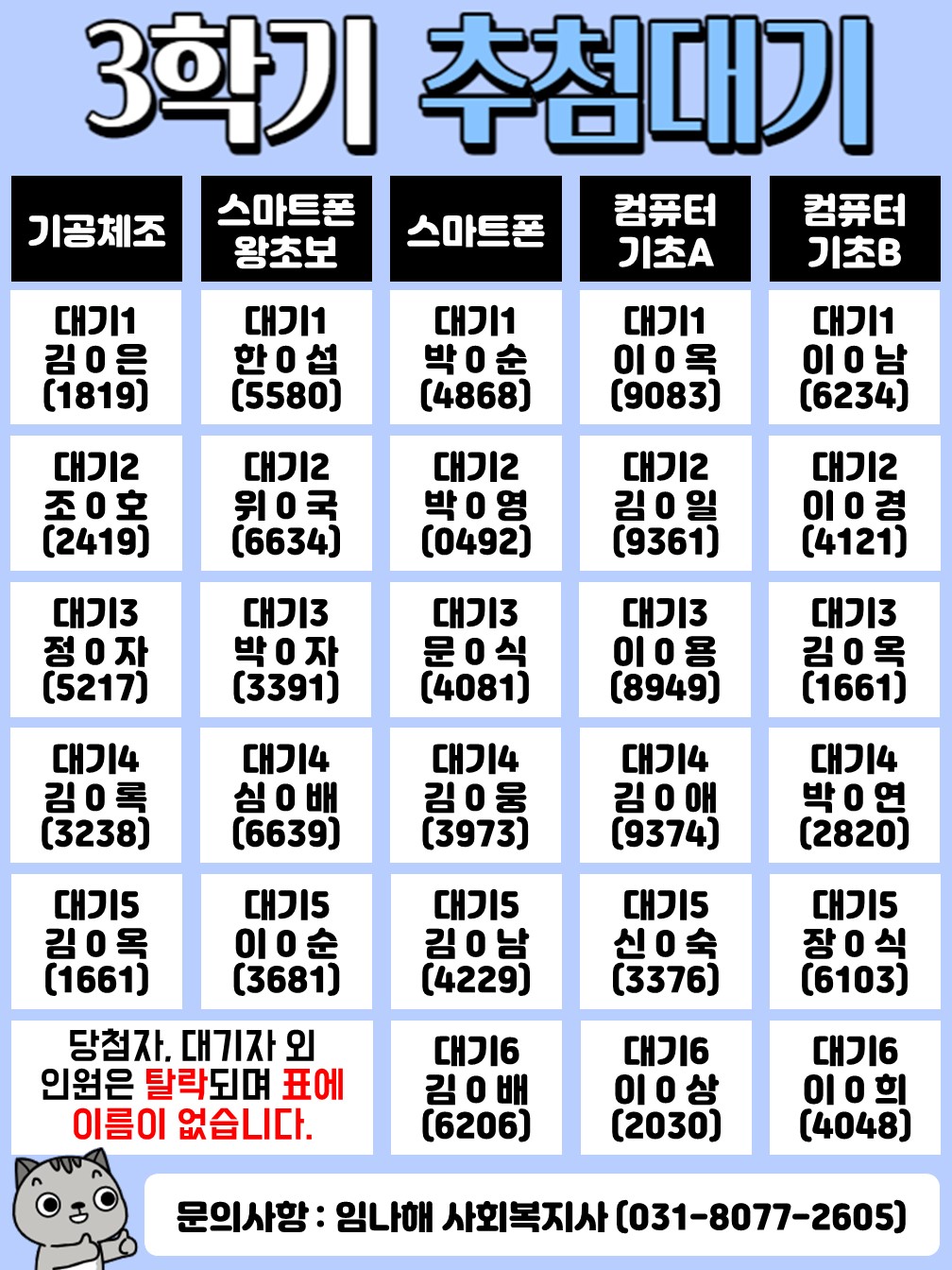 355 63cda55c23c890131e0c651c967e8376.jpg