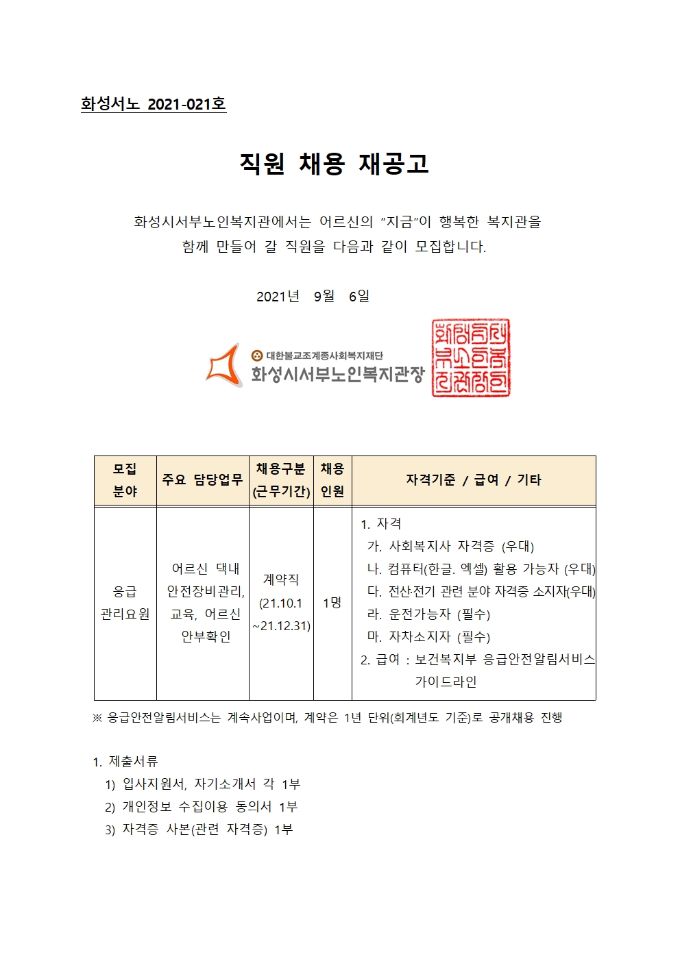 441 223704814d38ed95784262bcefa0b7cf.jpg