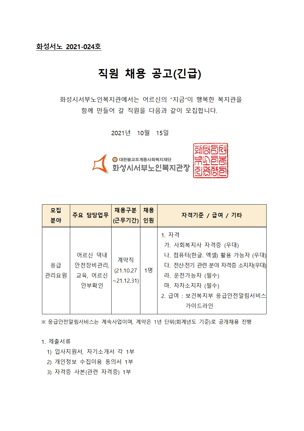 456 13d6ce0df3fc1546bdec41af71cb89fd.jpg