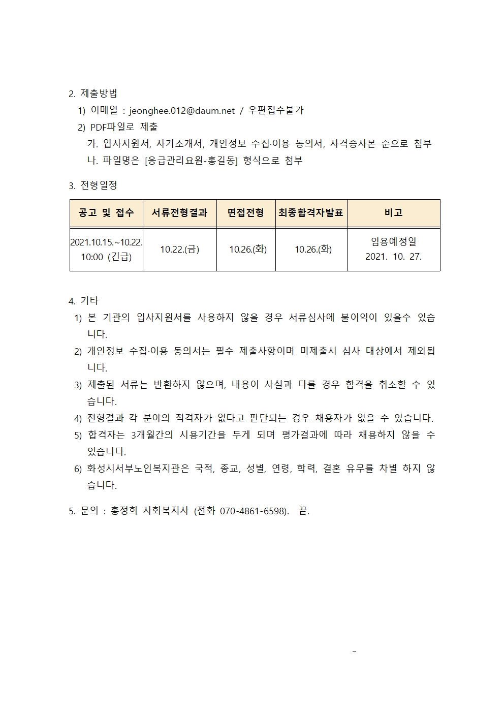 457 66fe566b7a03d3ee272ecc1325411a4d.jpg