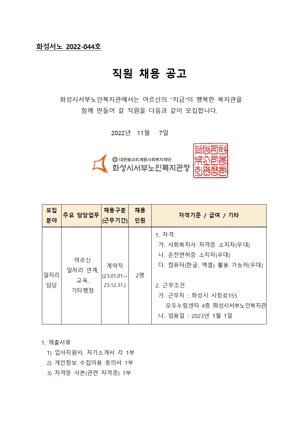 1246 3c7497a85a1fa50526882f05dbadd1b2.jpg