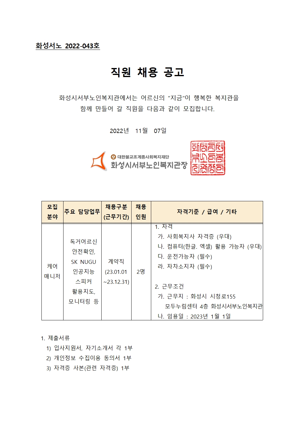 1244 532774940f91b4359ef5b1bf19e47191.jpg