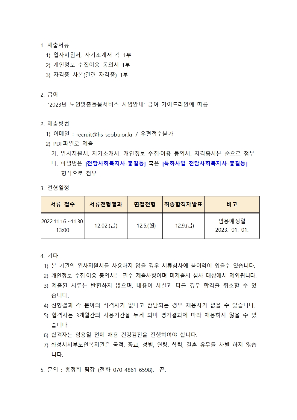 1251 69fa8a6dd7389a737ba520293163edc2.jpg