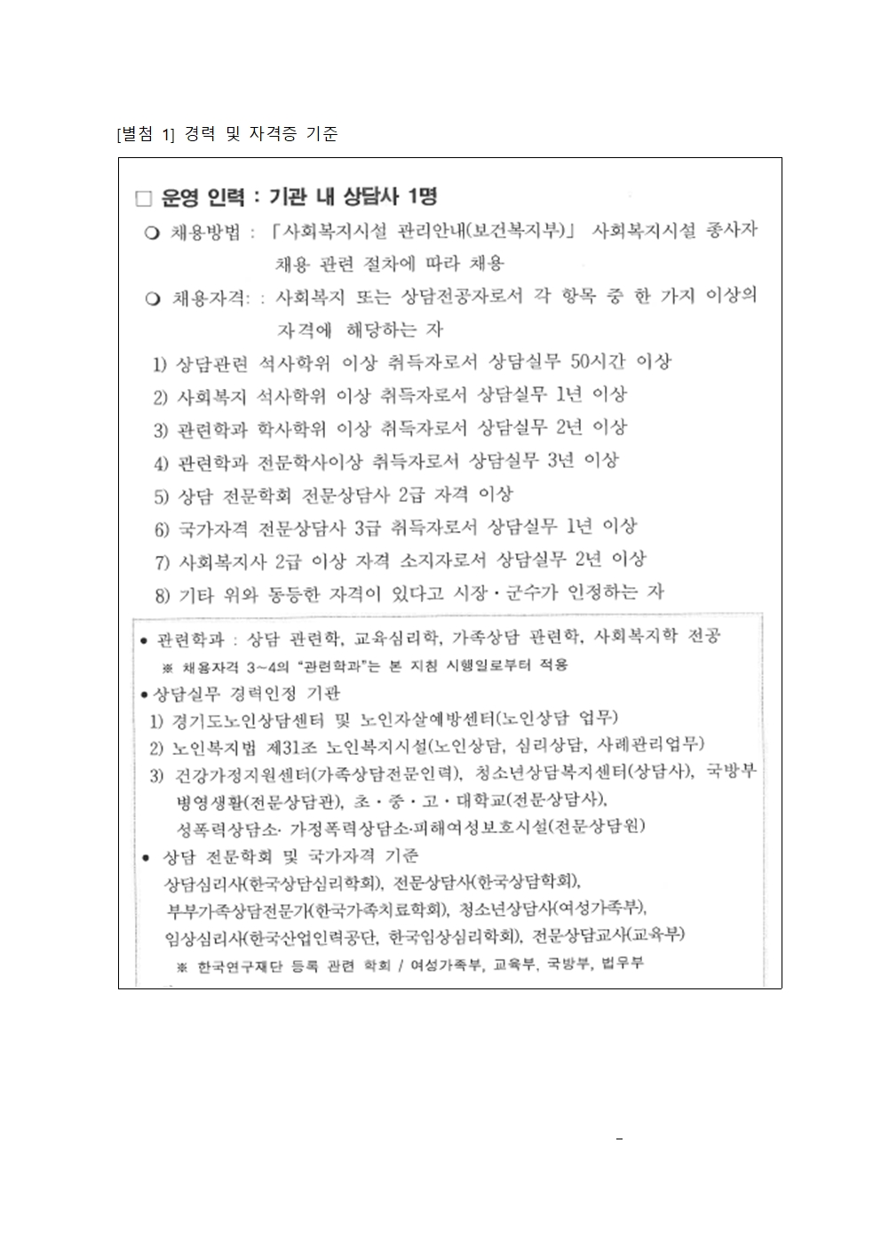 1242 e937b06d7c118eecb2502bd5a9ae98bd.jpg