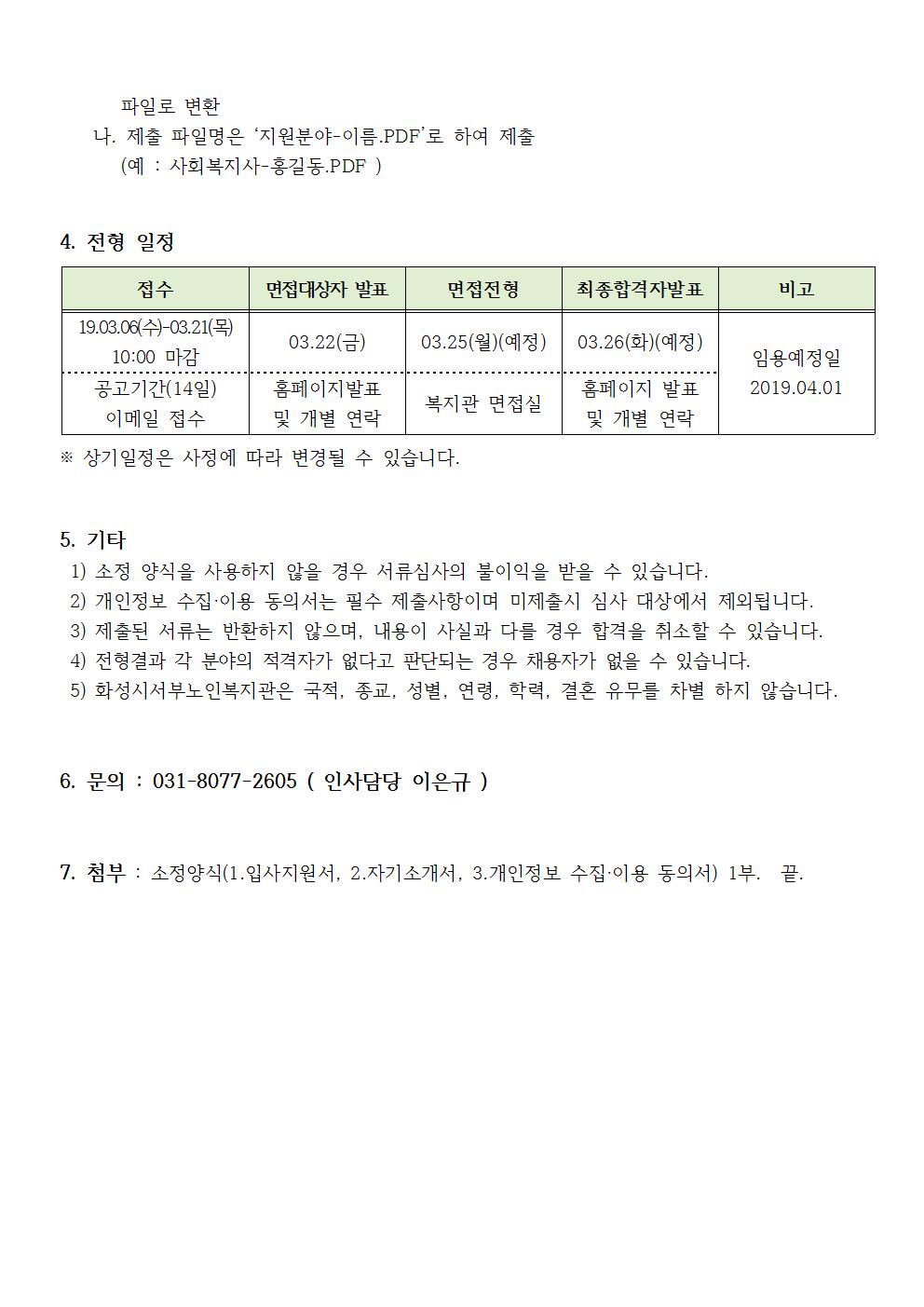 %EC%B1%84%EC%9A%A9%EA%B3%B5%EA%B3%A0%EB%AC%B8002.jpg 26e7e1bc-a8d0-4fac-af47-4f4b45d470c5.jpg