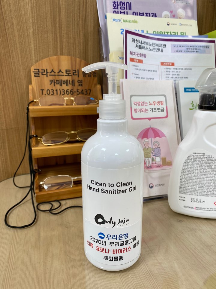 KakaoTalk_20200317_103620434_02.jpg cf394dff-2e03-479d-a4cd-c66d10589001.jpg