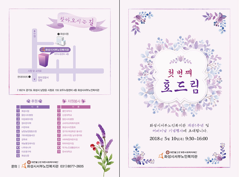 %EC%B4%88%EB%8C%80%EC%9E%A5%20%EC%B5%9C%EC%A2%85%EC%8B%9C%EC%95%88.jpg dc16a056-7593-4ee8-9ab1-df320b70c215.jpg